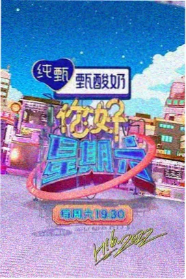 巨力影视综艺市集摊位封面图