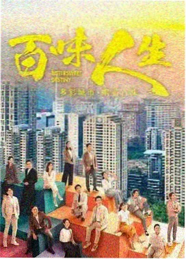 巨力影视连载第一集开场八分钟拆解配图