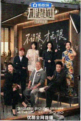 巨力影视剧集推荐长巷灯火竖版海报