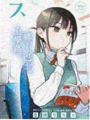 巨力影视剧集推荐下午四点的车站竖版海报