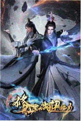 巨力影视动画巷新增单元剧公告配图