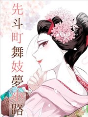 巨力影视热度榜头名作品图